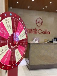 -银座Calla日式美容沙龙