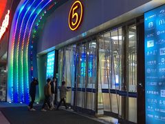 -万达广场(大明宫店)