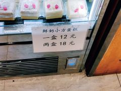 -苹果花园(昌里东路店)