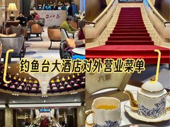 -钓鱼台国宾馆