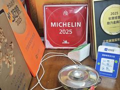 -三百碗宝应长鱼面(板仓街店)