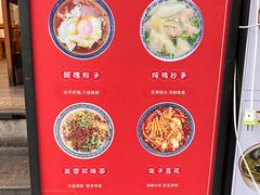 -堂吃饺子(维达北苑店)