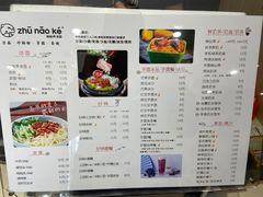 -猪脑壳凉面(武陵源店)