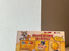 -必胜客(华南摩尔店)