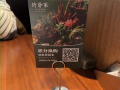 -许爷家·生态湖鲜(徐汇日月光店)