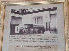 -青岛德国总督楼旧址博物馆