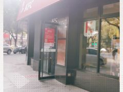 门面-肯德基(昆山开发区店)