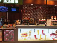 -汤连得温泉馆(宝山店)