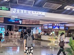 -金逸影城(中关村店)