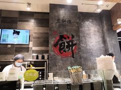 -煎饼道·新鲜现做(来福士店)