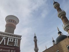 -新疆国际大巴扎