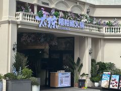 -太琼糟粕醋火锅·海南老爸茶(海棠湾臻选店)