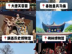 -大唐不夜城