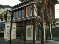 商厅-济南方特东方神画