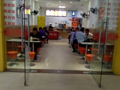 大堂-华姐鸡粉(中心店)