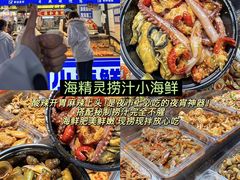 -大学城夜市