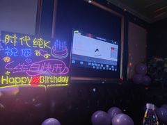 -时代Party·K(三湘商业广场店)