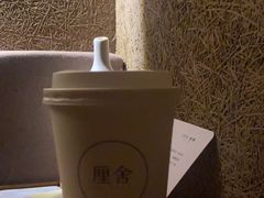 -厘舍SPA(运达店)