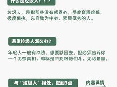 -安肯心理咨询(长宁旗舰店)
