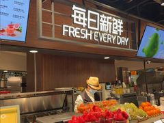 -每日新鲜水果吧(芮欧百货店)