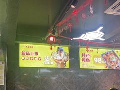-云晓光头烧烤吧(德平路店)