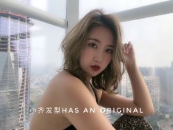 -小齐发型Star·Salon