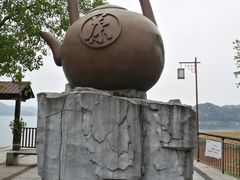 -酒仙湖景区