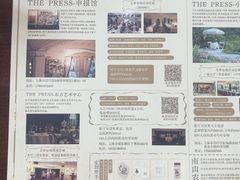 -THE PRESS(申报馆店)