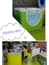 -小鸭先知婴儿游泳馆