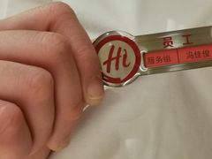 -海底捞火锅(正大乐城店)