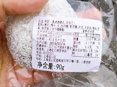双酿团-上海虹口糕团食品厂(昌里东路店)