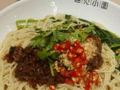 -遇见小面(凯德广场店)