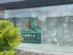 -云间粮仓