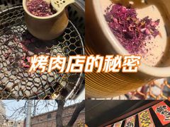 -牛焱·烧肉酒肆(五大道店)