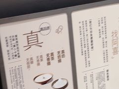 -喜茶(东莞汇一城店)