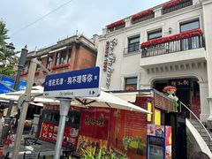 -天津意大利风情旅游区