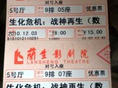 -中影国际影城(兰生大厦CINITY LED店)