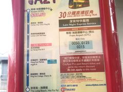 -香港仁和体检中心