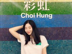 -彩虹村