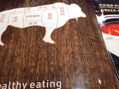 -鲁西肥牛(九方购物中心店)