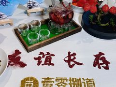 -壹零捌道·北京烤鸭(车公庄店)
