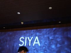 -三利音·玖弄小鲜(浦东嘉里城店)