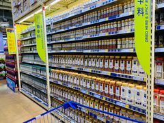 -麦德龙(十里河店)