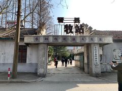 -冶山国家矿山公园