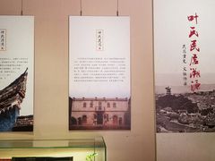 -福建省非物质文化遗产博览苑