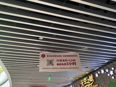-嘉定宝龙广场