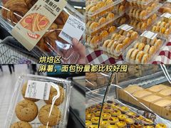 -天河沃尔玛