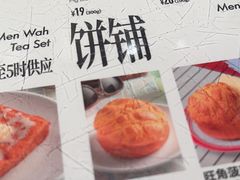-敏华冰厅(天河城店)