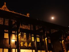-五岳宫·私房菜
