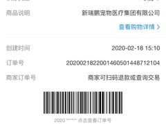 -瑞鹏宠物医院